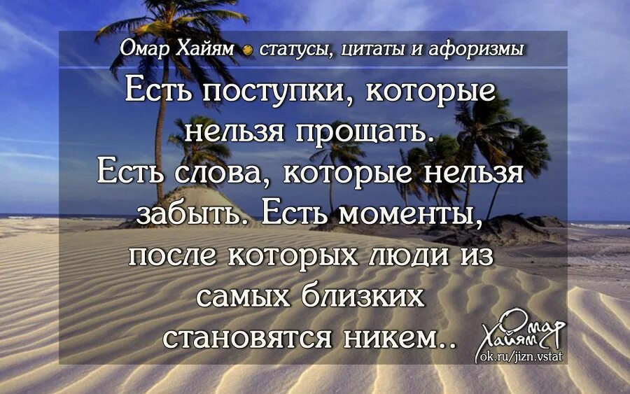 Афоризм является. Цитаты про статистику. Второй шанс цитаты. Афоризм является. Афоризм является.