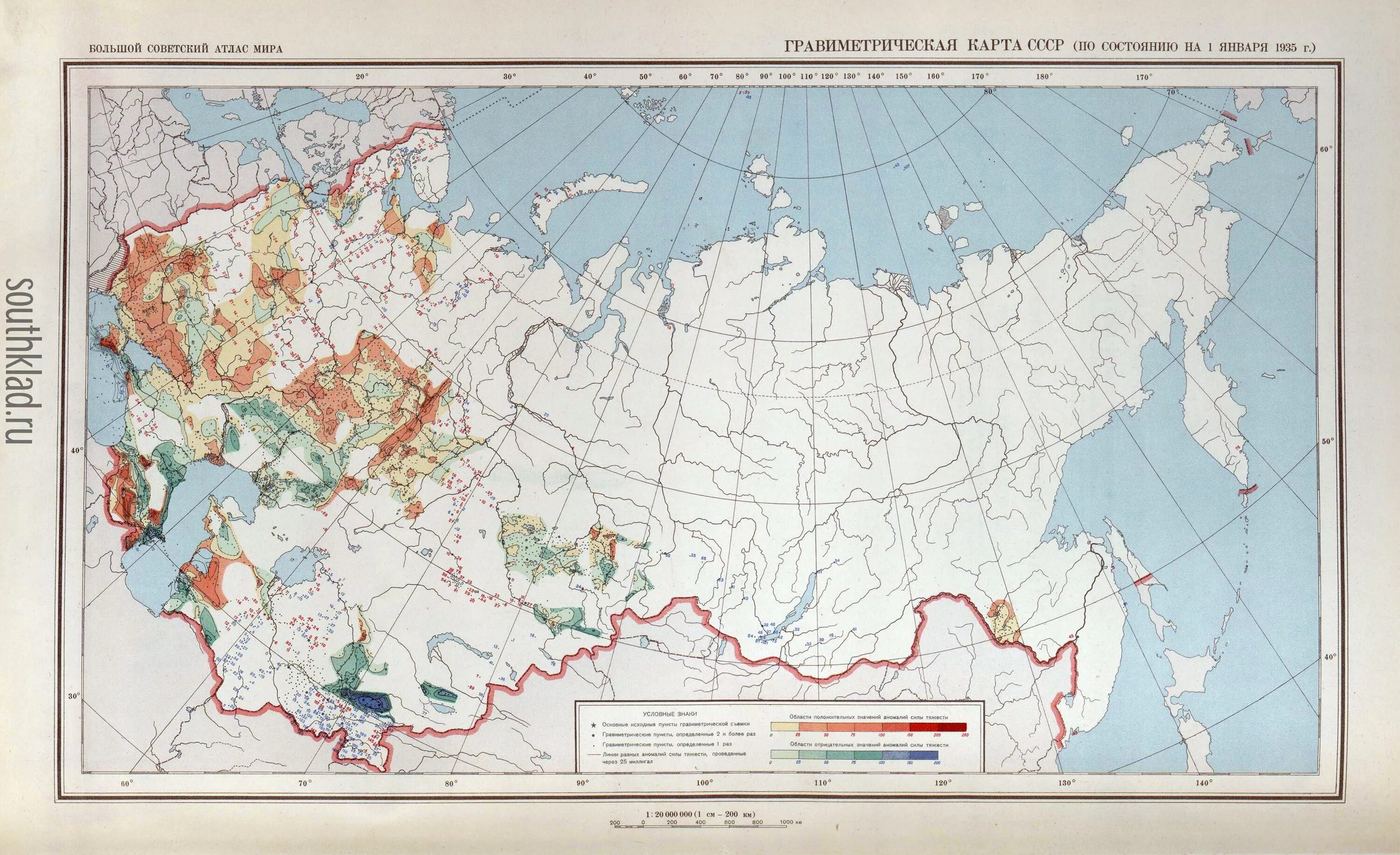 Карты советских времен. Гравиметрическая карта СССР. Экономическая карта СССР 1980. Карта СССР 1922. Советский Союз карта 1935г.