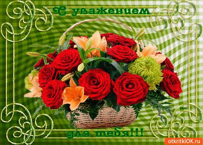 Медаль папе на юбилей. Открытки с благодарностью и с уважением. Красивые сувенирные ручки. С уважением и признанием. Открытки с благодарностью.