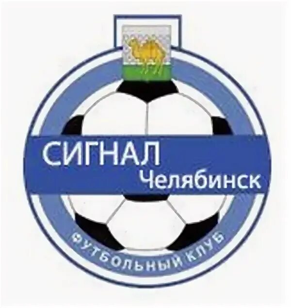 Сигнал ишимбай. Сигнал ишимбай