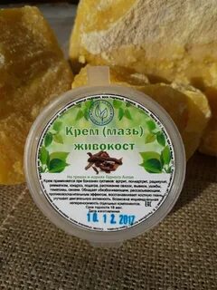 Мази горного алтая