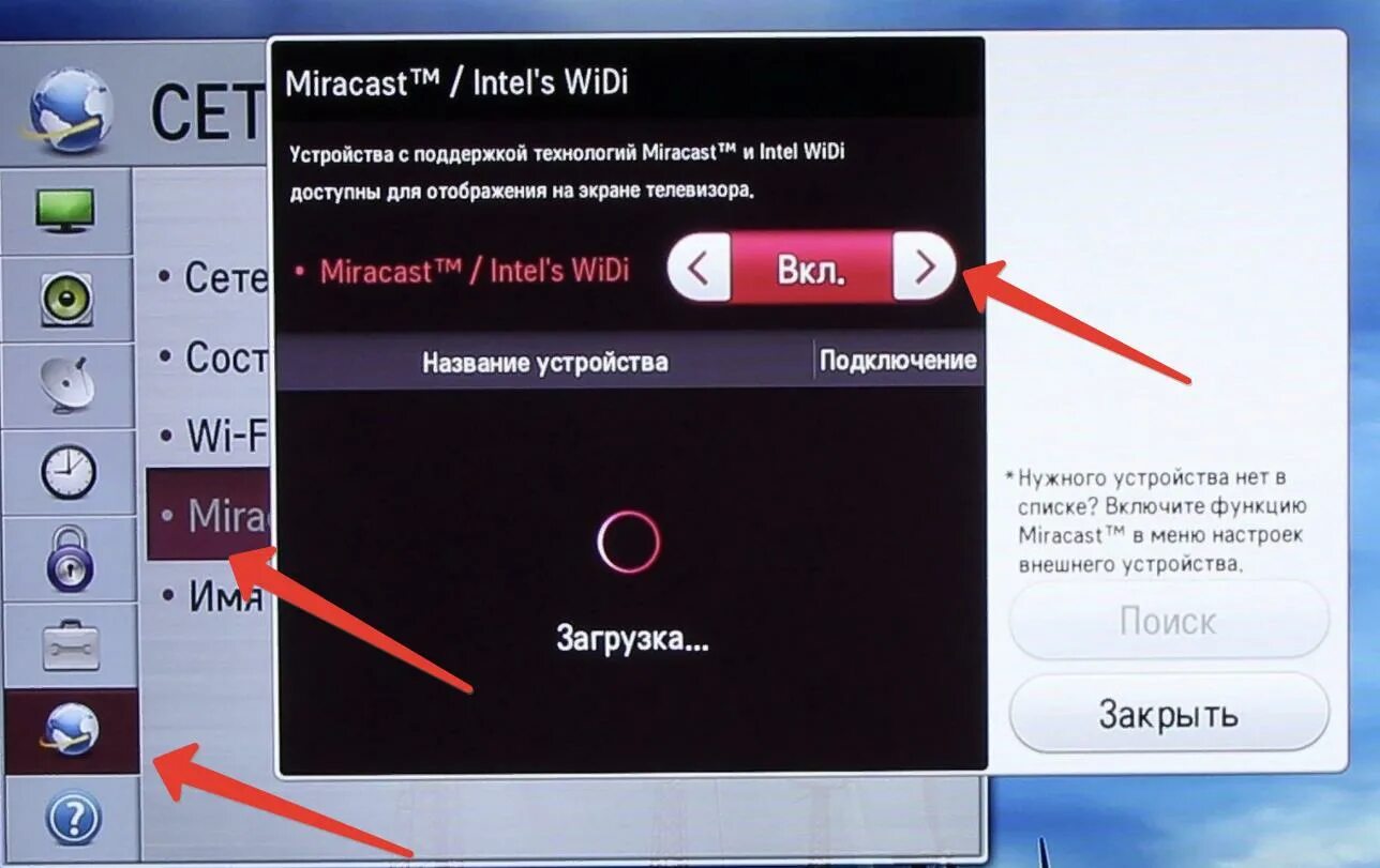 Как подключить через миракаст. Miracast что это в телевизоре. миракаст для телевизора. миракаст на самсунг тв. miracast телевизор ноутбук.