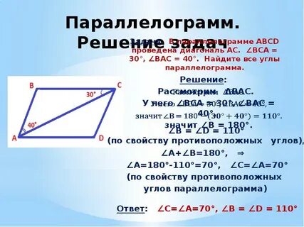 В четырехугольнике abcd углы bca bda