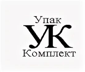 Фирма упак