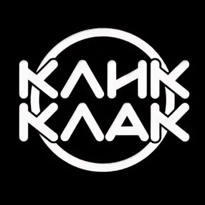 Клик клак состав