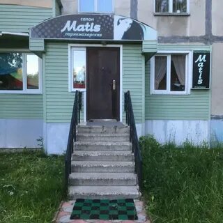 Парикмахерские кинешма телефоны