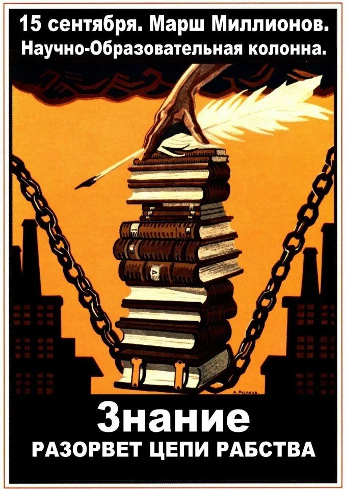 Разрушение памятников кислотными дождями. Сожжение книг 451 по фаренгейту. Священная книга древних персов. Синкретическийкумранские свиткии. Уничтоженные знания.