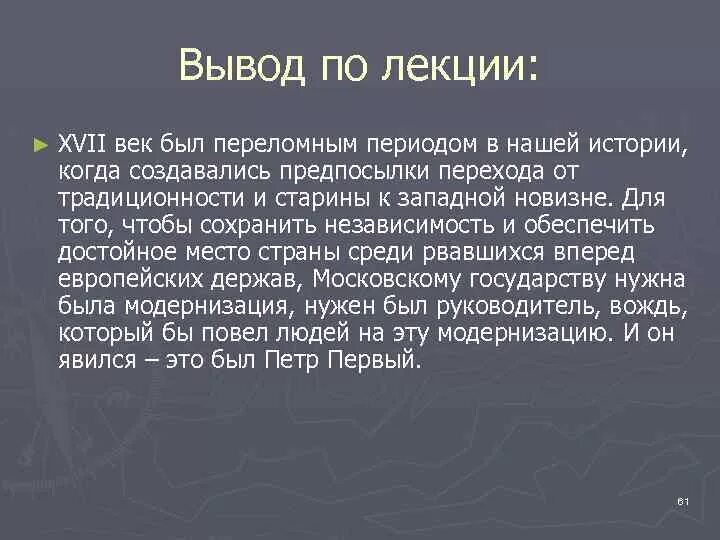 Когда был создан но. Когда был создан но