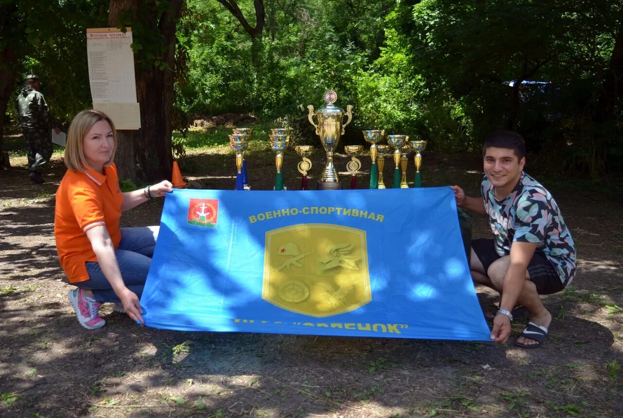 Настольная игра орленок. Флаг Матвеево-Курганского района. Кульбаково Матвеево-Курганский район. Екатериновка (Матвеево-Курганский район).