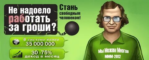 Ммм 12