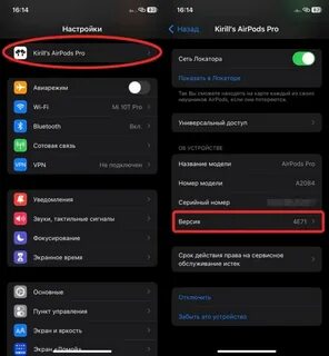 Что делать если отстает звук