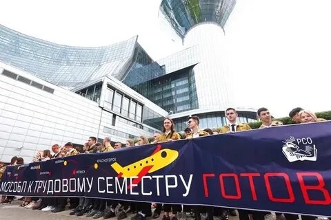 Семестр 2023
