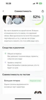 Тиндер аналоги