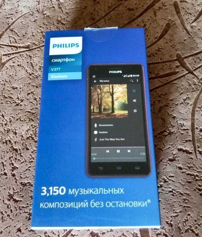 Philips Xenium v377. Филипс ксениум 377. Филипс в377 ксениум в 377. Philips Xenium v387добавил ROOTDROID |.