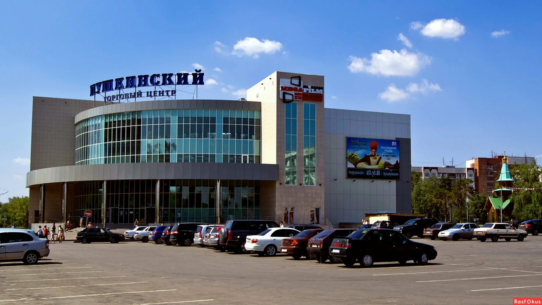 где центр кургана. институт илизарова курган. центр кургана на карте. театр драмы курган. куран.