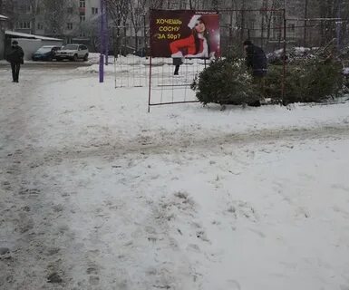 Белый список салават