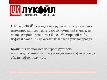 нефтесервисные компании пермь
