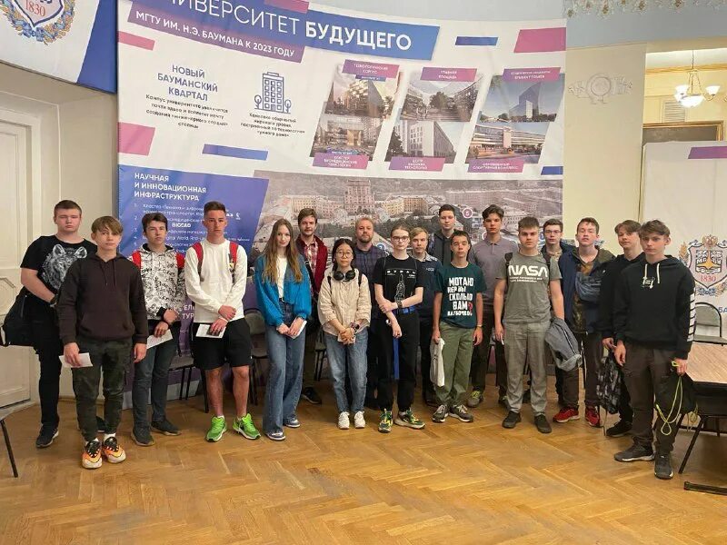 Мгту курсы