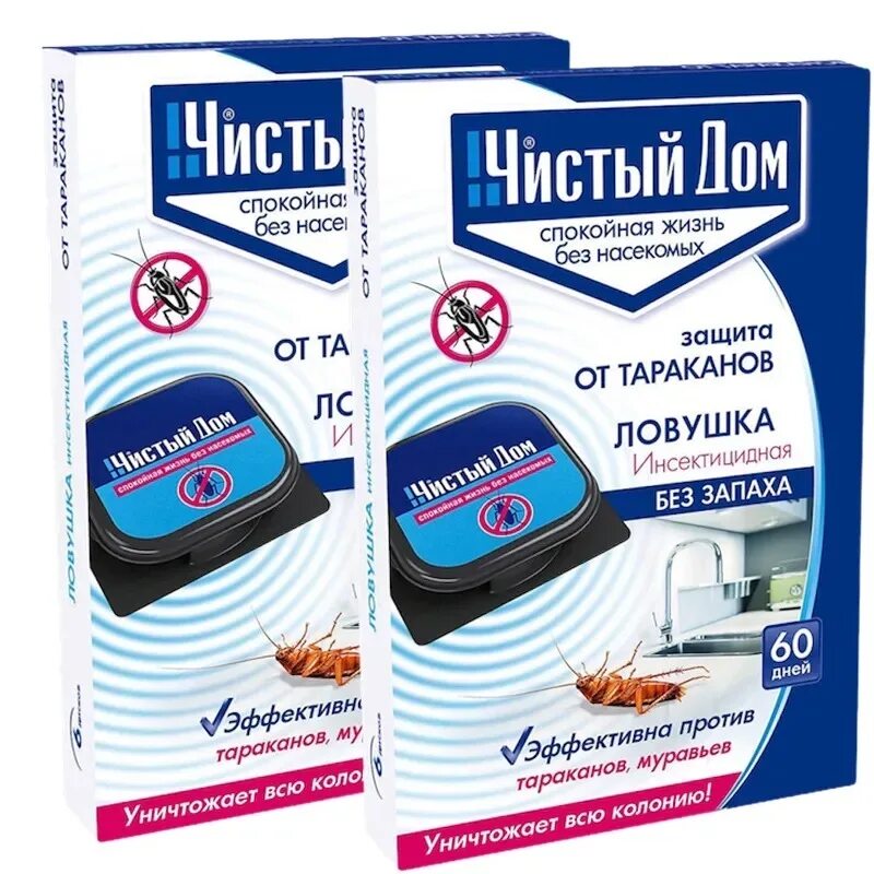 Как пользоваться ловушкой чистый дом. Чистый дом ловушка от тараканов. ловушка инсектицидная от тараканов и муравьев 6 шт (чистый дом). защита от тараканов чистый дом. чистый дом ловушка от тараканов 6шт.