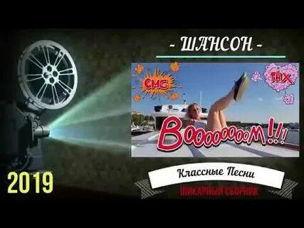 Песни в дорогу для души сборник