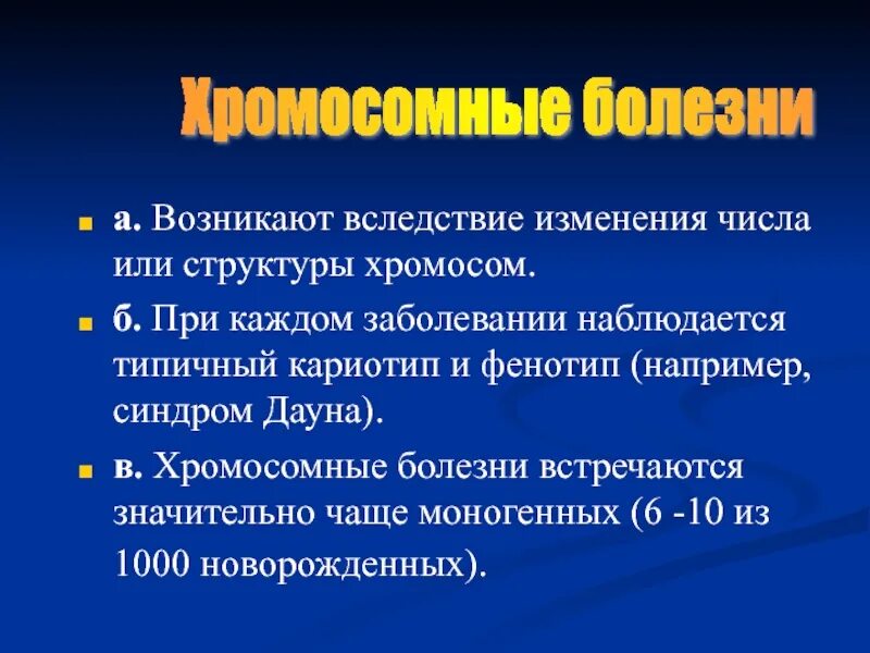 Распространенность сибирской язвы. Наибольшее количество болезней наблюдается на территории. Причины возникновения болезней. Карта заражения вич в россии. Особо охраняемые природные территории и природные объекты.