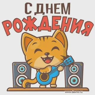 Прикольные открытки для ватсап