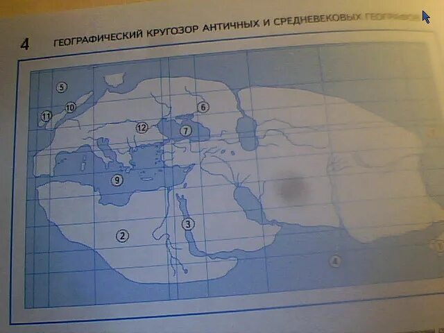 Карта кругозор. Карта географический кругозор античных и средневековых географов. Кругозор античных и средневековых географов. Задание географический кругозор античных и средневековых географов. По очертании береговой линии.