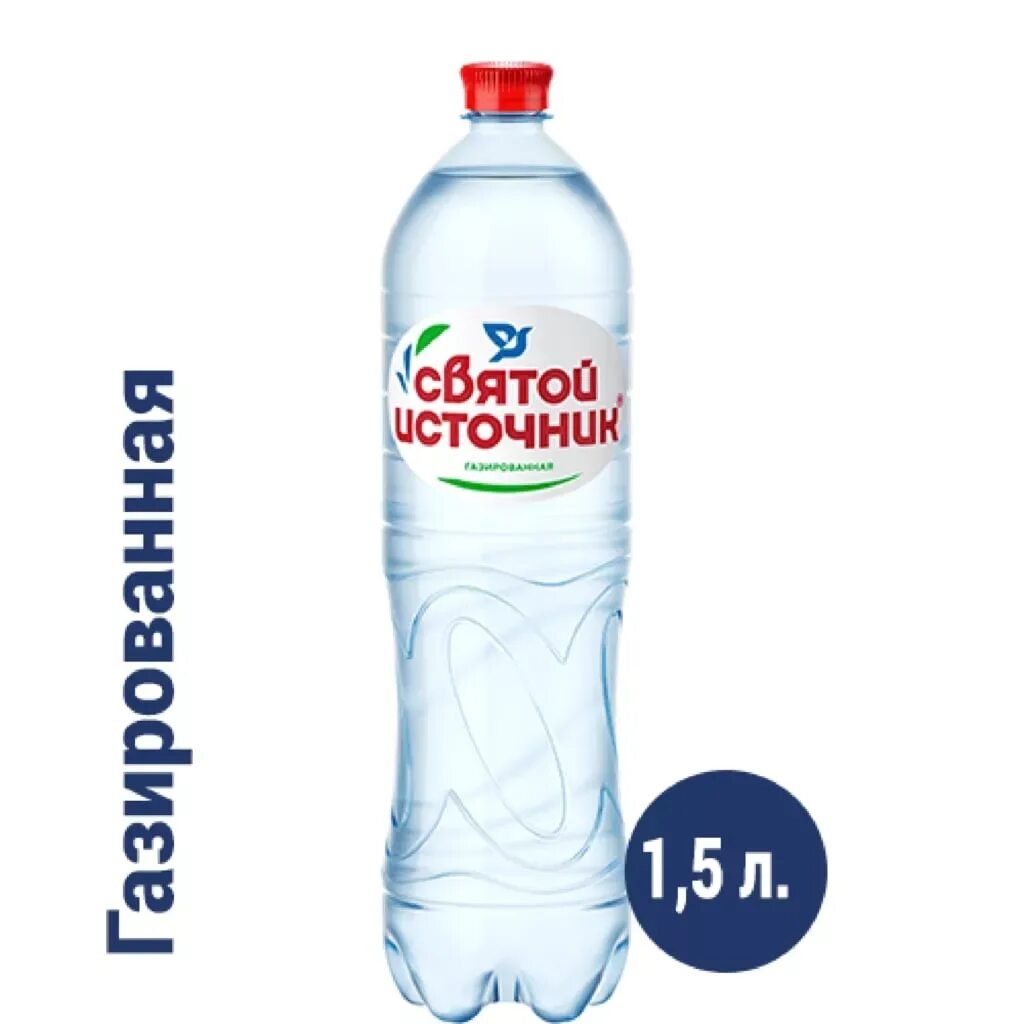 Святой источник 1.5 л