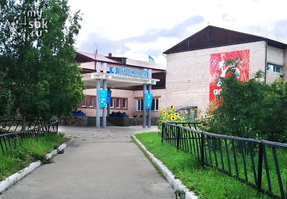 Школа 1 северобайкальск. Гимназия 5 северобайкальск. Гимназия 5 северобайкальск. Северобайкальск школа 2. Северобайкальск школа 11 2012.