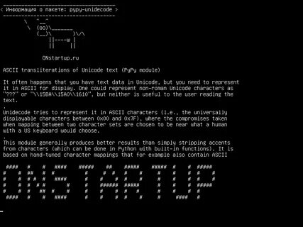 Python зависимости
