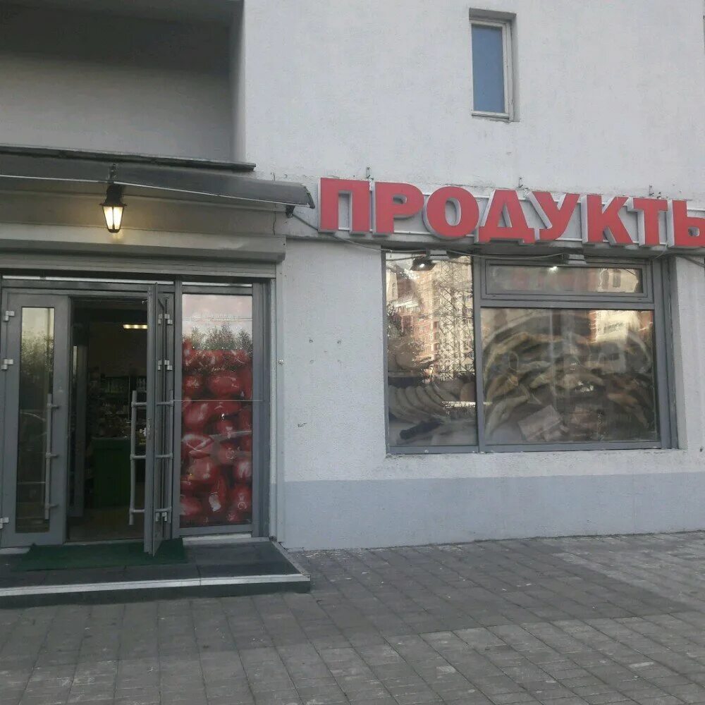 магазин гранат брянск бежицкий район. магазин гранат режим работы. магазин гранат иркутск. магазин гранат режим работы. магазин гранат брянск.