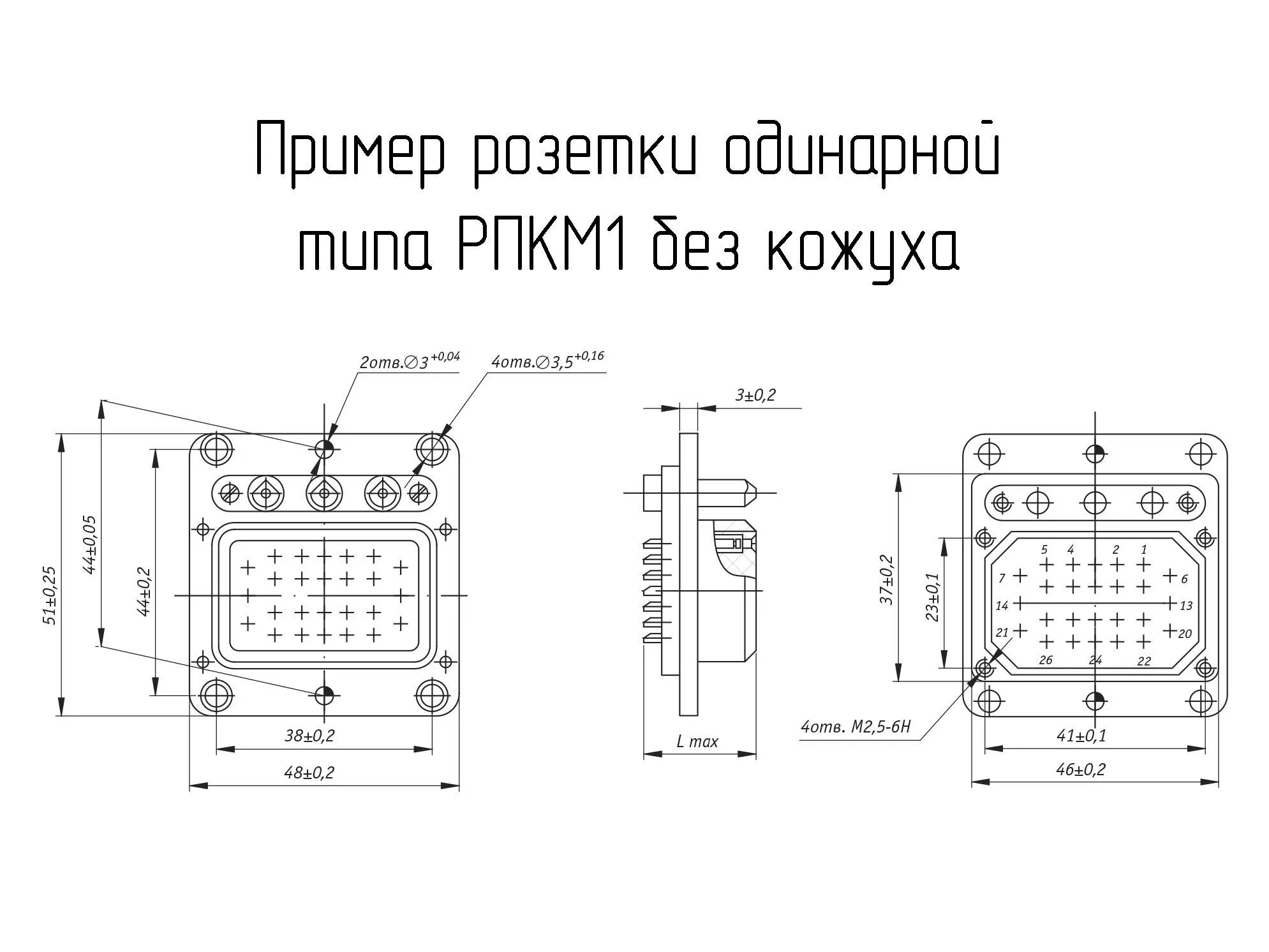Рп15-15гвв, розетка. Рпн23-3г. Контакты г 57. Контакты г 57. Разъем 2рм30кпн32г1в1.