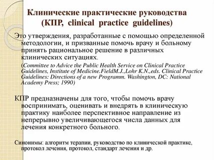 Практическая инструкция