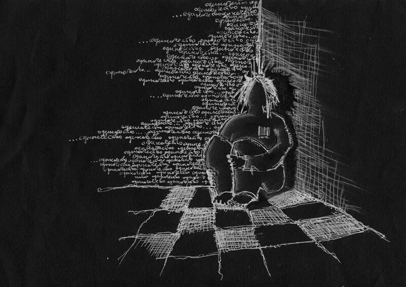 Отчуждённость картина. Черный силуэт в окне. Одиночество в толпе. Графические рисунки. Одиночество рисунок.