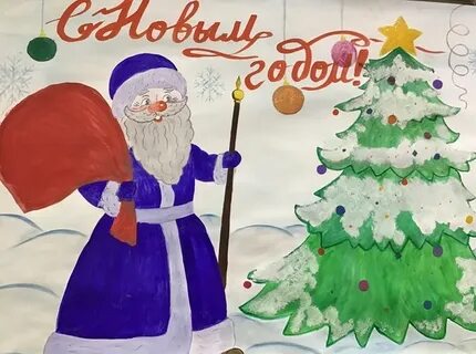 Стенгазета на новый год 7 класс