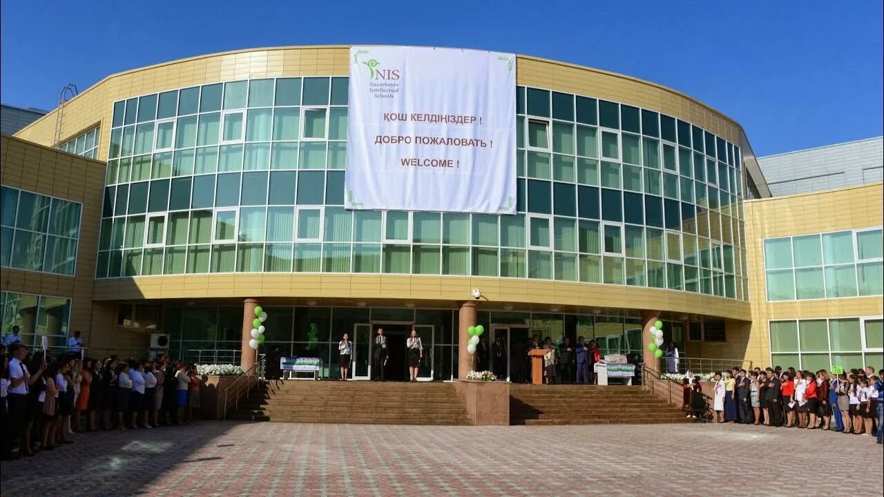 Library edu kz