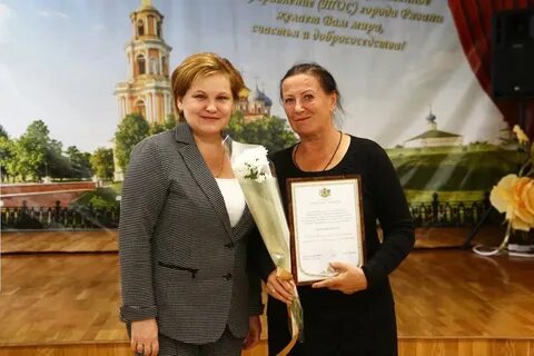 Хорошо комитет