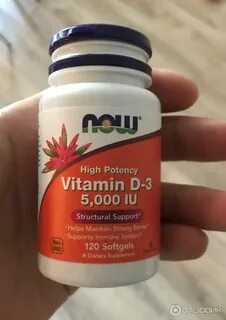 Now foods d 5000