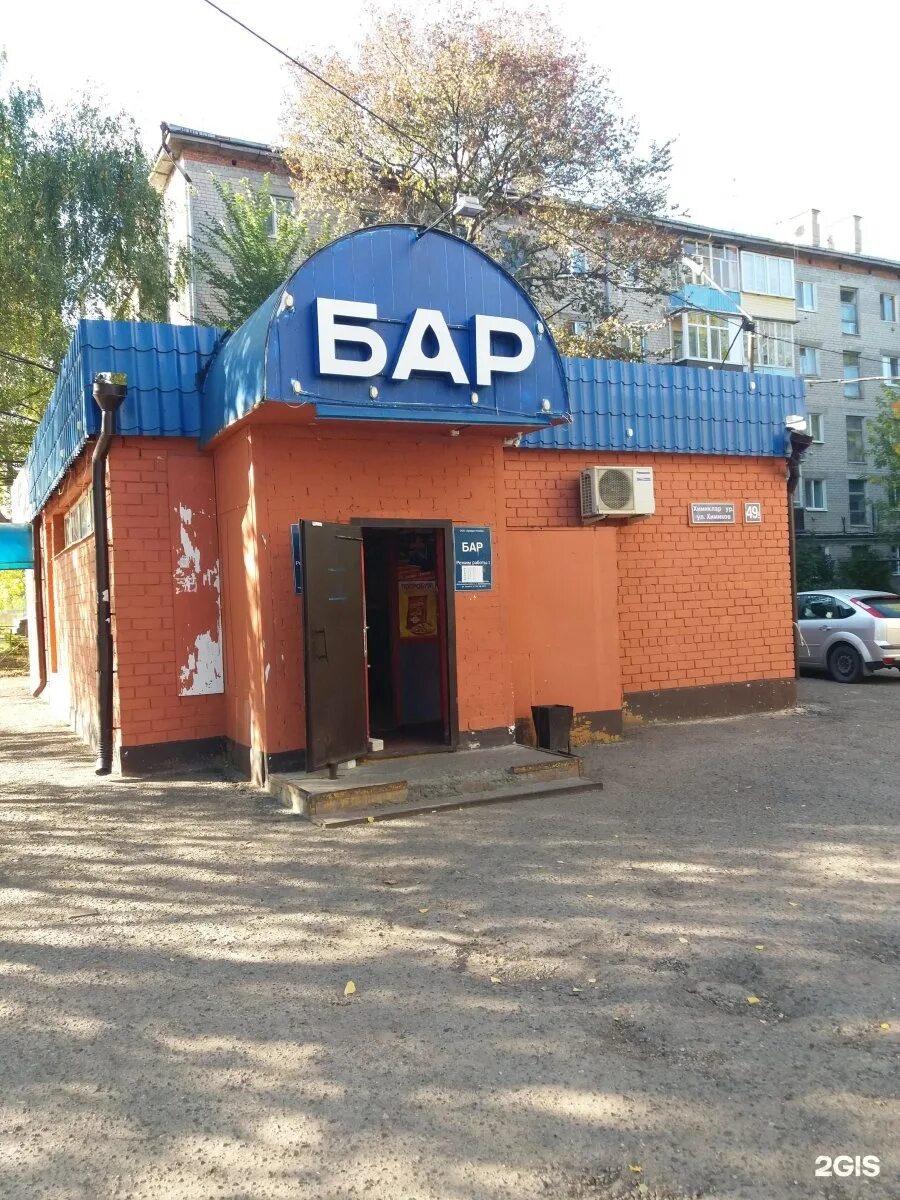 Проспект химиков 49 нижнекамск. Химиков 68б нижнекамск. Химиков 49 нижнекамск. Химиков 18/1 омск. Химиков 49 нижнекамск на карте.