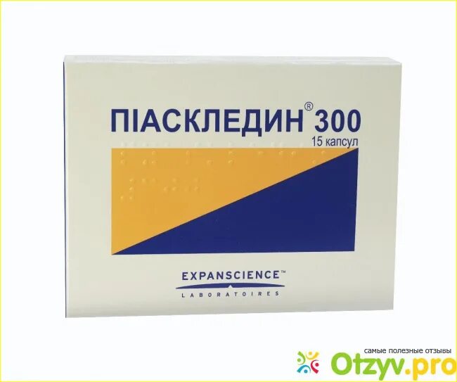 Купить пиаскледин 300 60 капсул в москве. Пиаскледин 300 капс. №60. Пиаскледин капс. 300мг №60. Пиаскледин 100+200. Пиаскледин Франция.