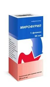 Мирофурил