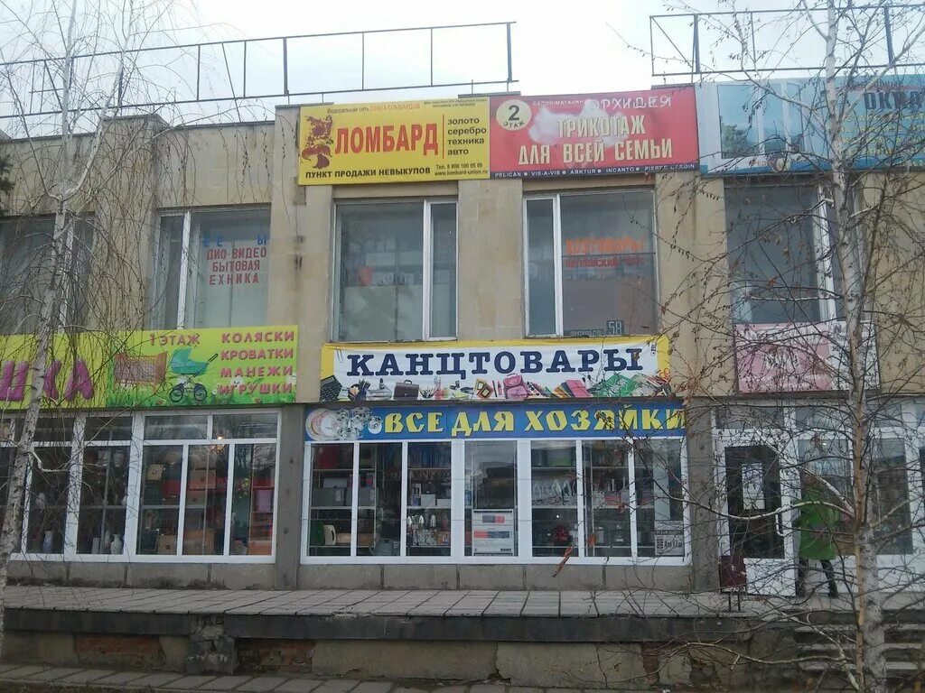 Улица комсомольская 60 в светлоград. Неделя российского ритейла 2023. Аутлет центр ташкенте. Парус ташкент. Ташкент индекс проект.