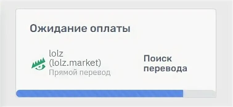Firstmail ltd. Коды для режима тестирования дискорд. Discord username change. Firstmail ltd. Почта логотип.