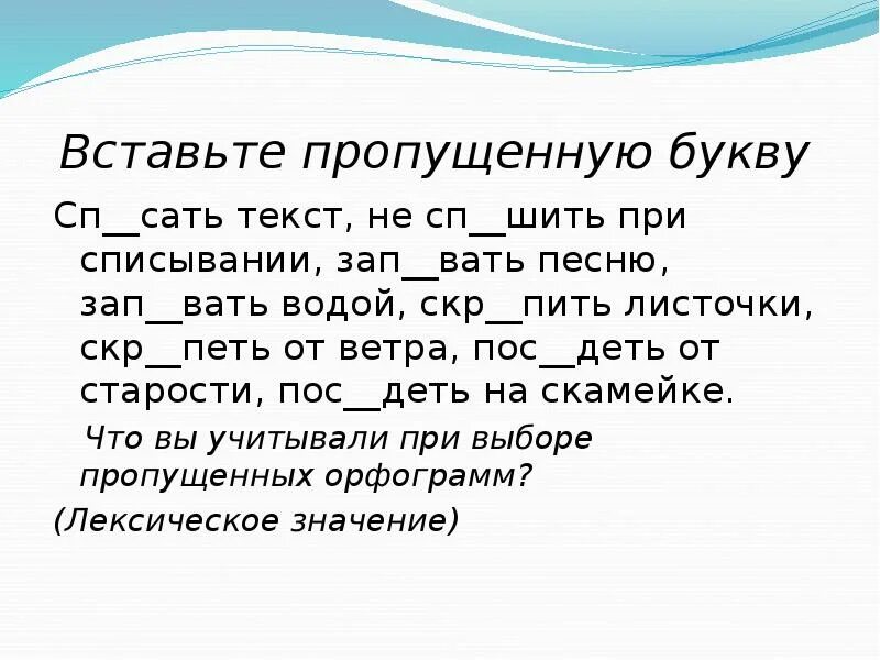 Списывание 3 класс падежи. Текст для списывания. Текст для списывания 1 класс. Текст для списывания 2 класс. Контрольное списывание 2 класс.