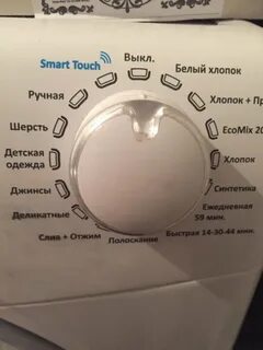 Candy как включить отжим