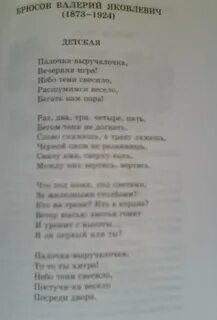 Чехов школьная программа