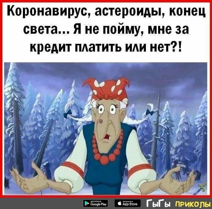 Всегда говорить прямо