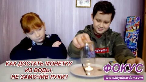 Достать монетку