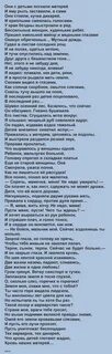 Стихотворение джалиля варварство читать