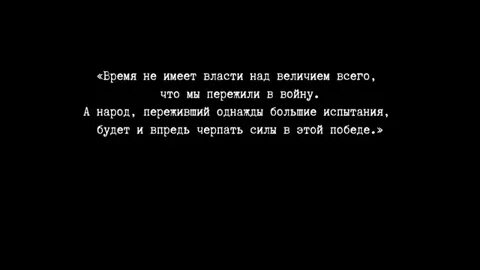 Кто имеет власть над человеком